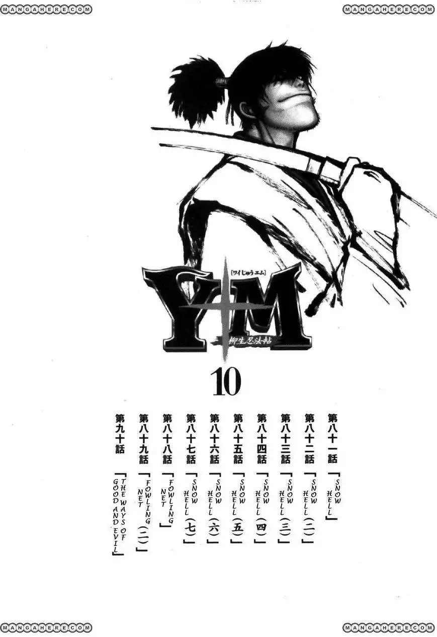 Zai x 10 Chapter 81 3